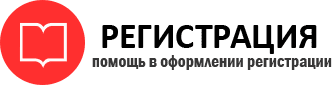 прописка в Сосногорске id423080
